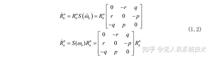 旋转矩阵角运动方程