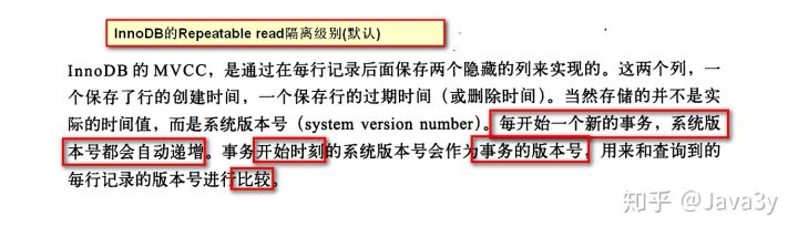 高性能MySQL MVCC